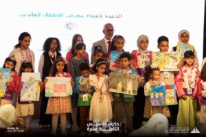الدولية تحيي الذكرى الـ18 لتأسيسها بتكريم الفائزين في مسابقة رسوم الأطفال