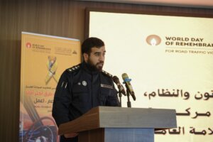 اليوم العالمي الحوادث المرور